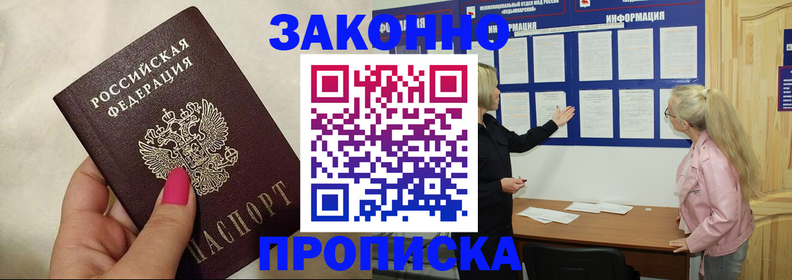 регистрация для школы в Озёрске